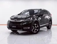 1E069 HONDA CR-V 1.6 EL D-T 4WD AT 2017