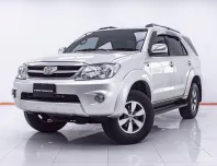 1E079 TOYOTA FORTUNER 2.7 V AT 2008