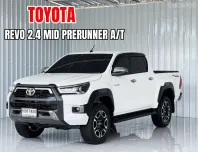 Toyota Hilux Revo 2.4 MID Prerunner รถกระบะ4ประตู ยกสูง ฟรีดาวน์