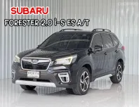  Subaru Forester 2.0 S ES 4WD รถเก๋ง 5 ประตู รถสภาพดี มีประกัน