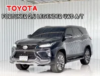 รถบ้าน Toyota Fortuner 2.4 Legender  4WD SUV ออกรถฟรีดาวน์