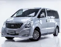 5C117 ขายรถ Hyundai H-1 2.5 Touring 2017 สภาพดี ราคาถูก