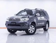 4A936 ขายรถ Toyota Fortuner 2.7 V ปี 2010 สภาพดี ราคาถูก