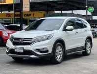 2015 Honda CR-V 2.0 SUV ออกรถง่าย