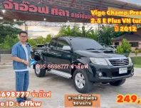 Toyota Vigo Champ Prerunner 2.5 E VN turbo MT ปี 2012 รถกระบะมือสองสภาพดี
