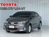 รถมือเดียว ฟรีดาวน์ Toyota Yaris Ativ 1.2 S รถเก๋ง 5 ประตู 