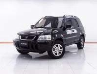 1E243 HONDA CR-V 2.0 EXi G1 AT 2000