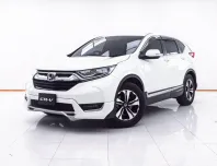 1E134 HONDA CR-V 2.4 E AT 2020