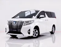 6B176  TOYOTA ALPHARD 2.5 HYBRID X AT 2017