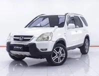 1E236 HONDA CR-V 2.0 S G2 LPG AT 2002