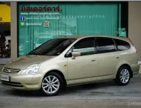 2003 Honda STREAM 2.0 S *รถ 2 มือ ✔️รถบ้าน สภาพดี ✔️เอกสารครบพร้อมโอน  