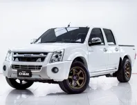 5C121 ISUZU D-MAX 2.5 i-TEQ HI-LANDER CAB4 MT 2011