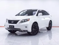 1E173 LEXUS RX350 3.5 AT 2010