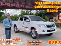 Toyota Vigo Champ Cab4 Prerunner 2.5 E VN turbo ปี 2013 รถกระบะมือสองสภาพดี