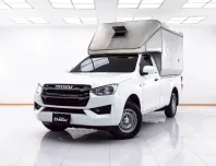 1E137 ISUZU D-MAX 1.9 S SPARK AT 2022