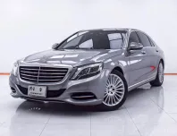 1E124 BENZ S-CLASS S300 2.1 BLUETEC HYBRID EXCLUSIVE AT 2015