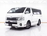 1E199 TOYOTA VENTURY 2.7 G AT 2018