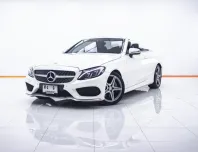 1E195 BENZ C-CLASS C300 CABRIOLET 2.0 AMG AT 2018