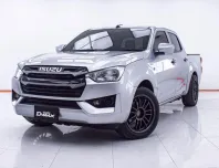 1E212 ISUZU D-MAX 1.9 S CAB4 MT 2022