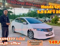 Honda City 1.5 S AT ปี 2011 ราคาเพียง 149,000 บาท