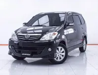 1E135 TOYOTA AVANZA 1.5 S AT 2008