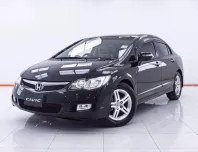1E196 HONDA CIVIC FD 2.0 E (AS) AT 2006