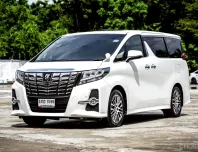 Toyota Alphard 2.5 2015 รถตู้หรู ออปชั่นครบ