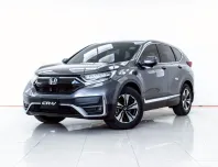 4A915 HONDA CR-V 2.4 S suv  2021 ออกรถ 0 บาท