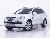 4A934 Chevrolet Captiva 2.0 LTZ 4WD SUV 2010 