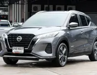 2020 Nissan Kicks e-POWER 1.2 e-POWER รถมือแรกประวัติเช็คศูนย์ ออกง่ายอนุมัติไว ดูแลฉุกเฉิน24ชม.