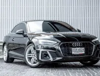 2022 Audi A5 Coupe 40 TFSI S-Line