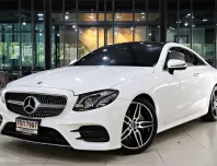 2020 Mercedes-Benz E-Class 2.0 E200 Coupe รถเก๋ง 2 ประตู เจ้าของขายเอง รถสวย ไมล์แท้  