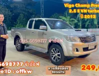Toyota Vigo Champ Prerunner 2.5 E VN turbo ปี2013 ราคาถูกมาก