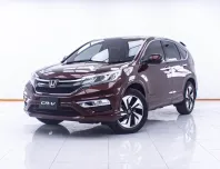 1E272 HONDA CR-V 2.4 EL 4WD AT 2015