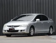 ขายรถ Honda Civic 1.8 i-VTEC ปี 2008 สภาพดี