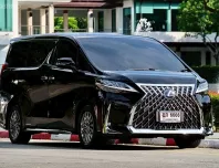 Lexus LM300h 2.5 Hybrid Executive 4-Seater 2023 พร้อมใช้งานทันที  