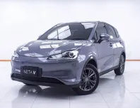  1E370 NETA V-I AT 2023