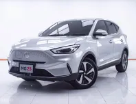 1E363 MG ZS EV 177 แรงม้า AT 2022