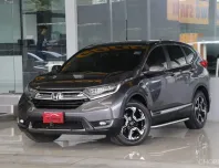 Honda CR-V 2.4 EL 4WD ปี 2017 รถบ้านมือเดียว ใช้น้อยเข้าศูนย์ตลอด สวยเดิมทั้งคัน ยางสวย ออกรถ0บาท