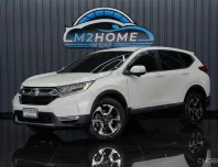 HONDA CR-V 1.6 Turbo EL 4WD AT ปี 2017 จด 2018 สีขาว