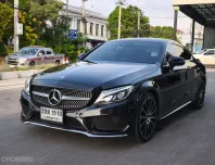 Mercedes-Benz C-Class C250 Coupe 2018 รถมือสองสภาพดี