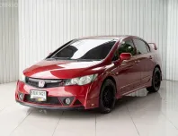 Honda Civic 1.8 i-VTEC ปี 2006 รถสวยแต่งครบ สไตล์วัยรุ่น