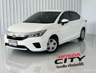  รถมือเดียว ฟรีดาวน์ Honda CITY 1.0S VTEC Turbo รถเก๋ง 4 ประตู 