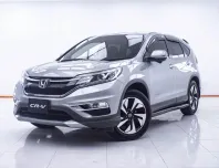 1E269 HONDA CR-V 2.4 EL 4WD AT 2017
