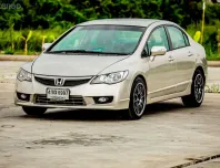 2006 Honda CIVIC 2.0 i-VTEC รถเก๋ง 4 ประตู 