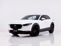 6B121  MAZDA CX-30 2.0 SP 100TH AT 2022