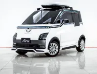4A990 WULING AIR EV LONG RANGE 2024