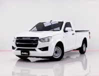 6B242 ISUZU D-MAX  1.9 Ddi S SPARK  2021