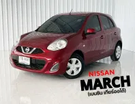 รถมือเดียว ปี 21 แท้ Nissan MARCH 1.2E รถเก๋ง 5 ประตู 