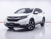1E302 HONDA CR-V 1.6 EL 4WD AT 2018